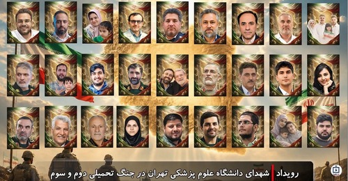 نماهنگ میراث‌دارانِ شهادت در طوفانِ «جنگ تحمیلی سوم»